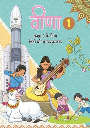 Veena Class 3